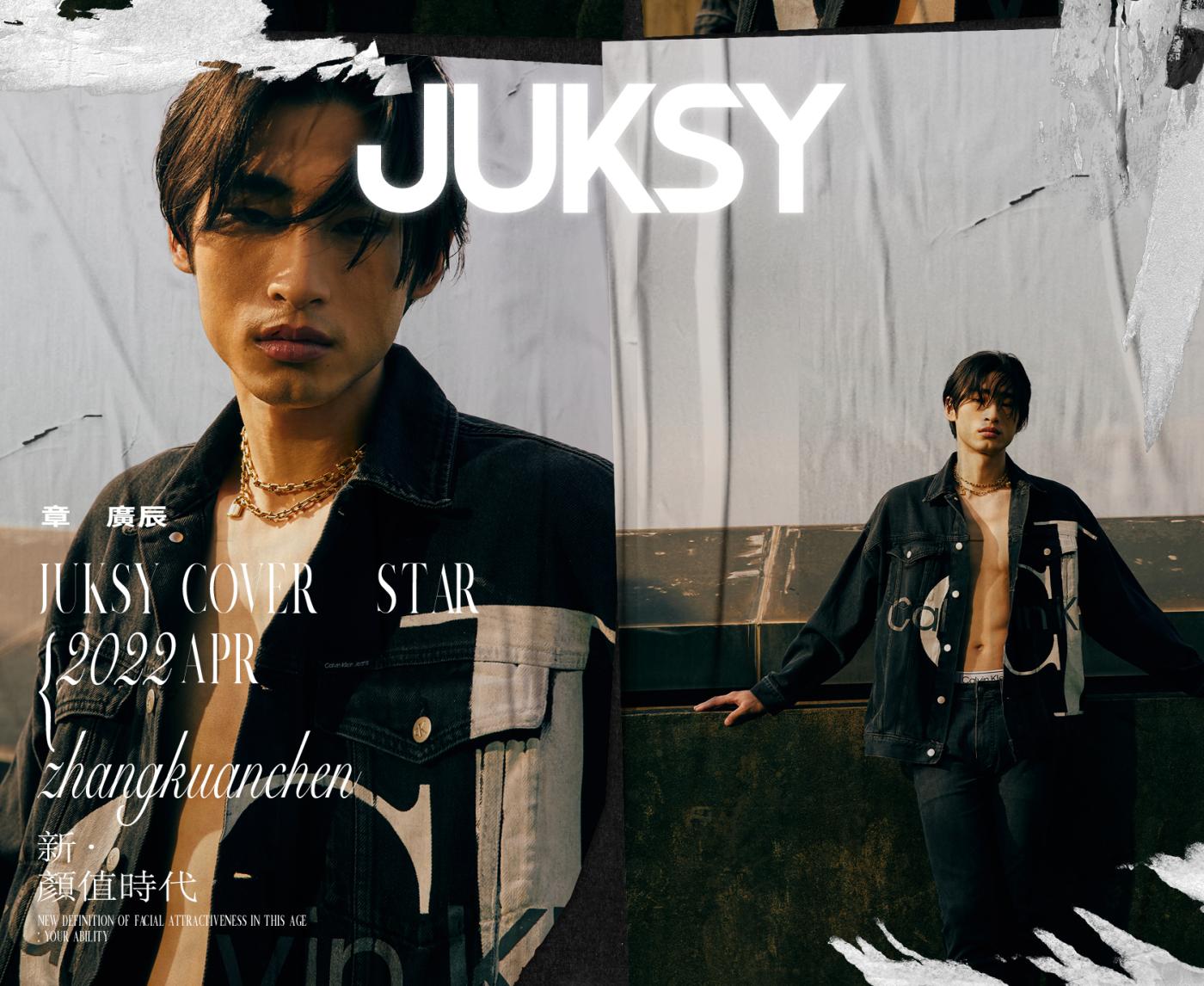 JUKSY