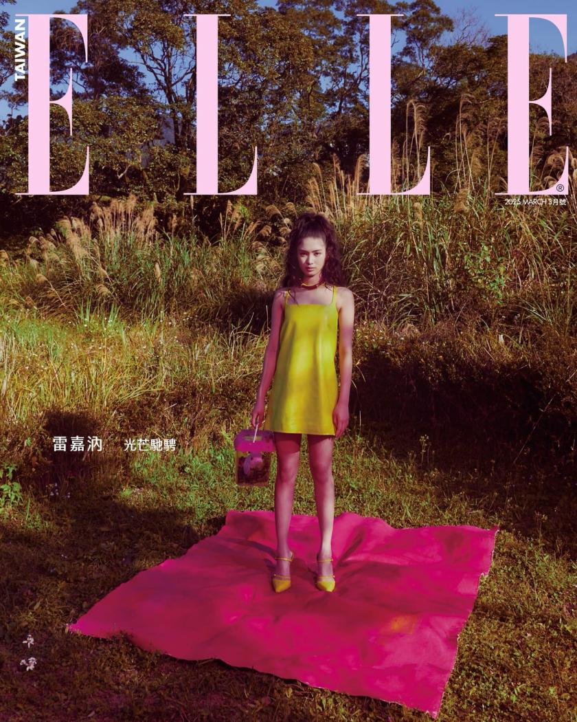 雷嘉汭 ELLE mar 2025
