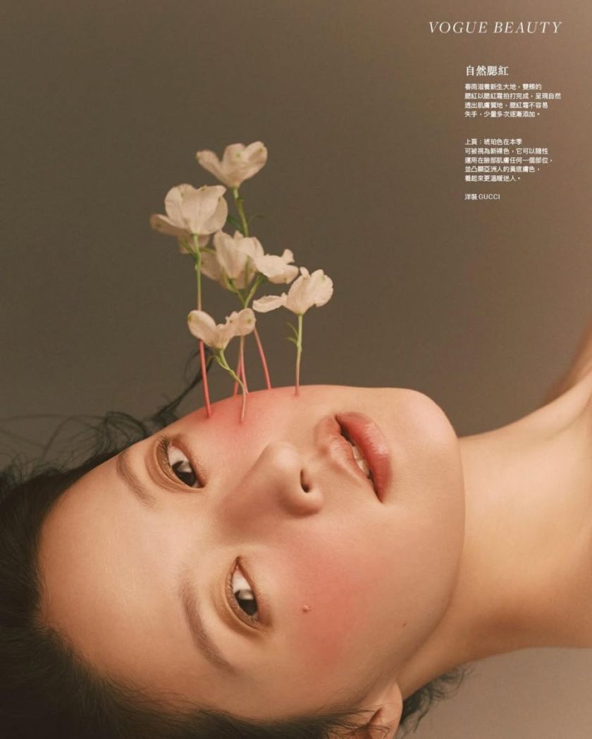 VOGUE beauty Feb.2023 VOGUE beauty Feb.2023