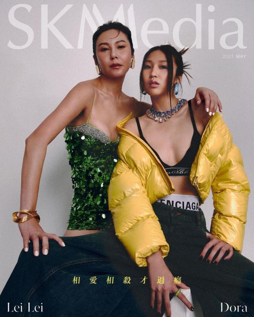 SKM Media 2023 may SKM Media 2023 may