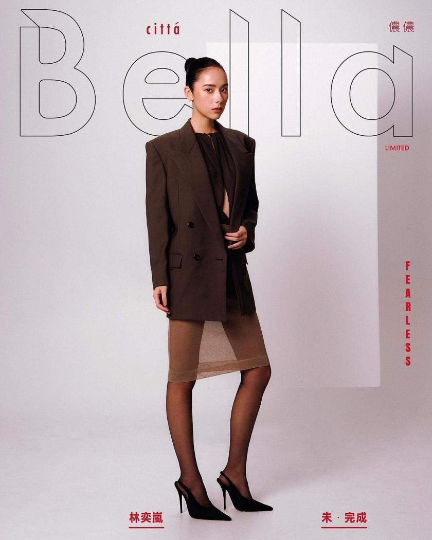 林奕嵐 cittá Bella cover 2023