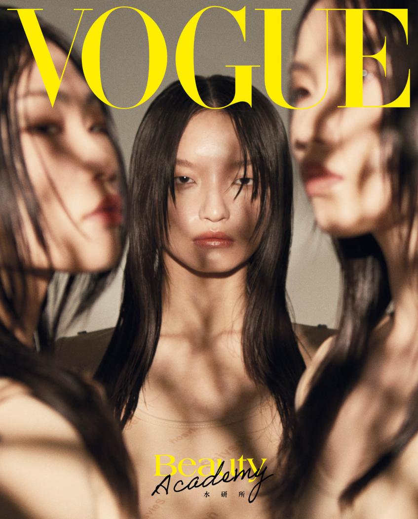 Voguetaiwan BEAUTY March 2021 COVER