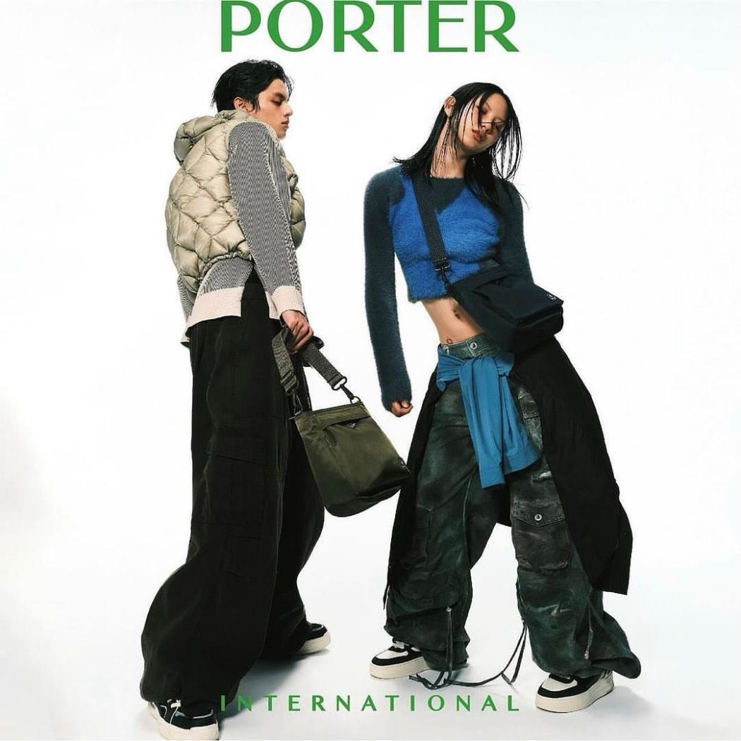 Porter 2024