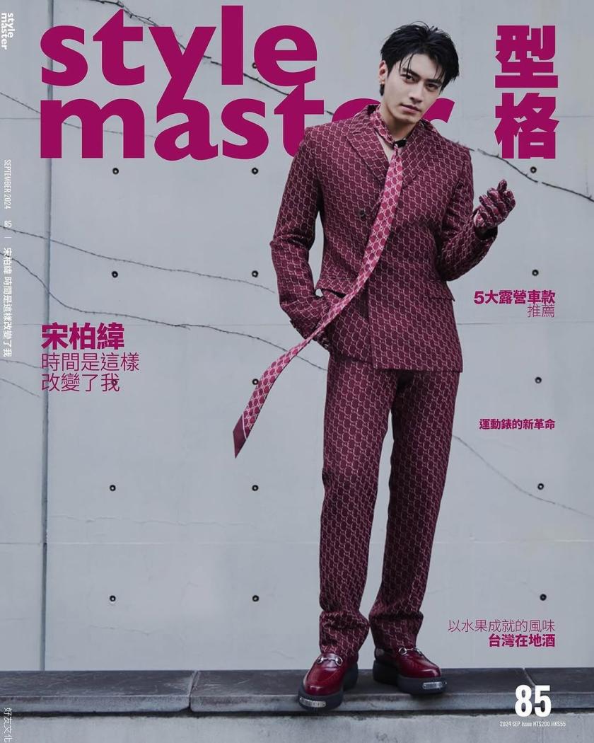 Style master sep 2024