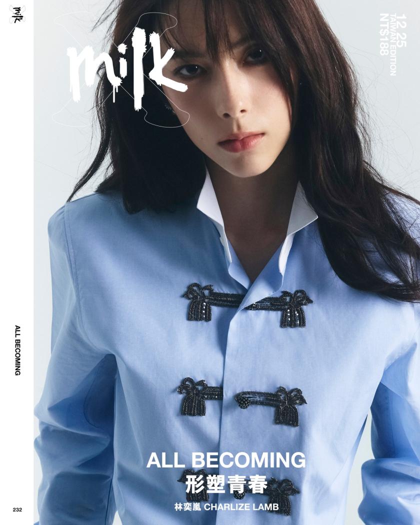 MILKX DEC. COVER | 林奕嵐 CHARLIZE LAMB