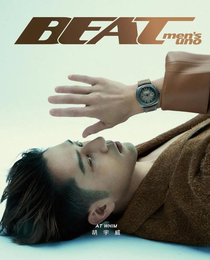 Men’s uno 胡宇威 2023