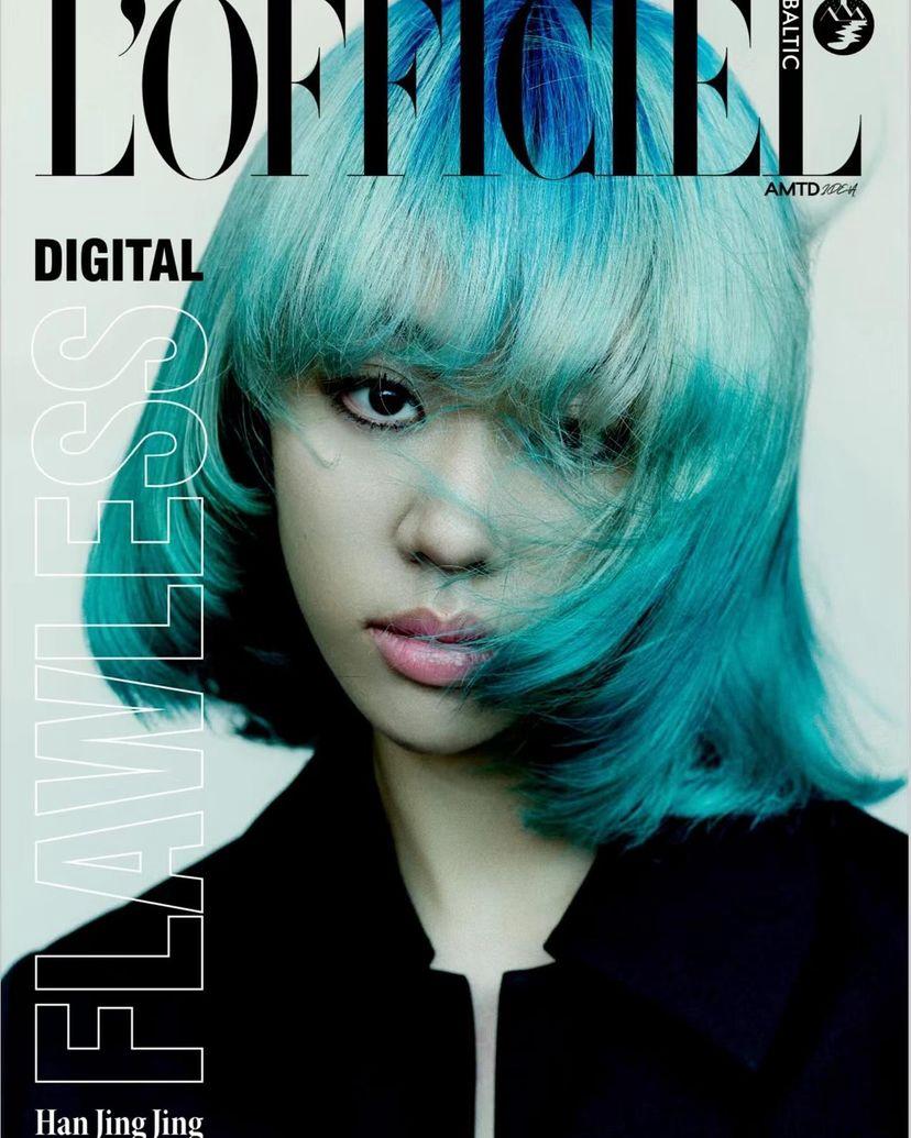 Lofficiel Digital cover 2023