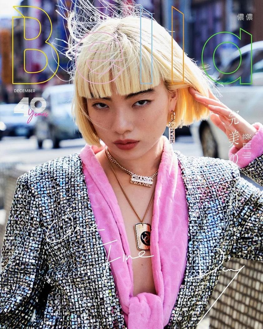 bellataiwan December 2023 Cover
