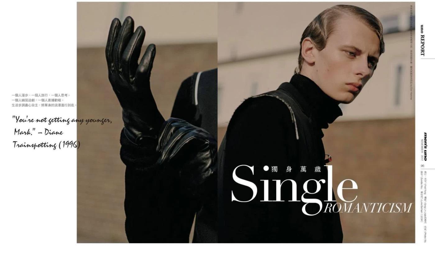 uno Fashion