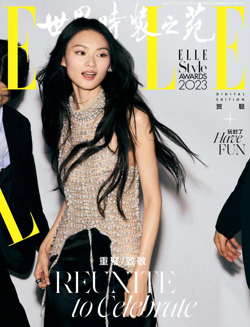 ELLE 賀聰