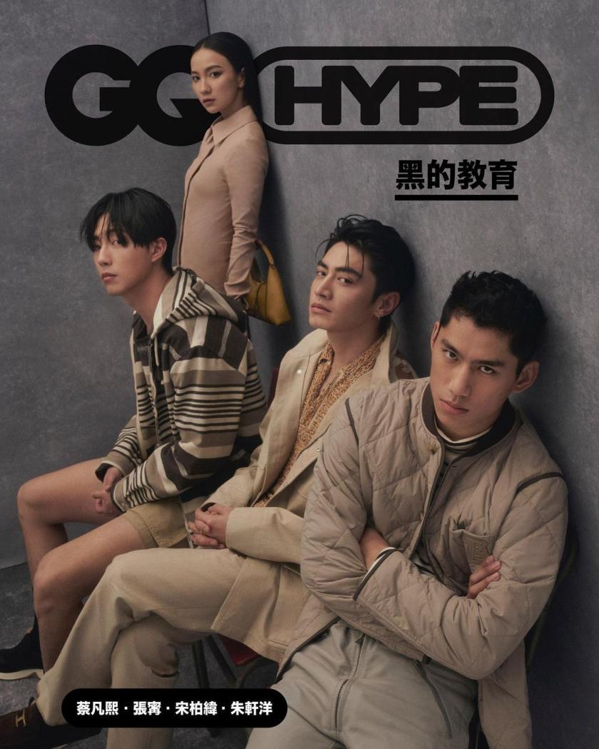 GQ HYPE cover 20243